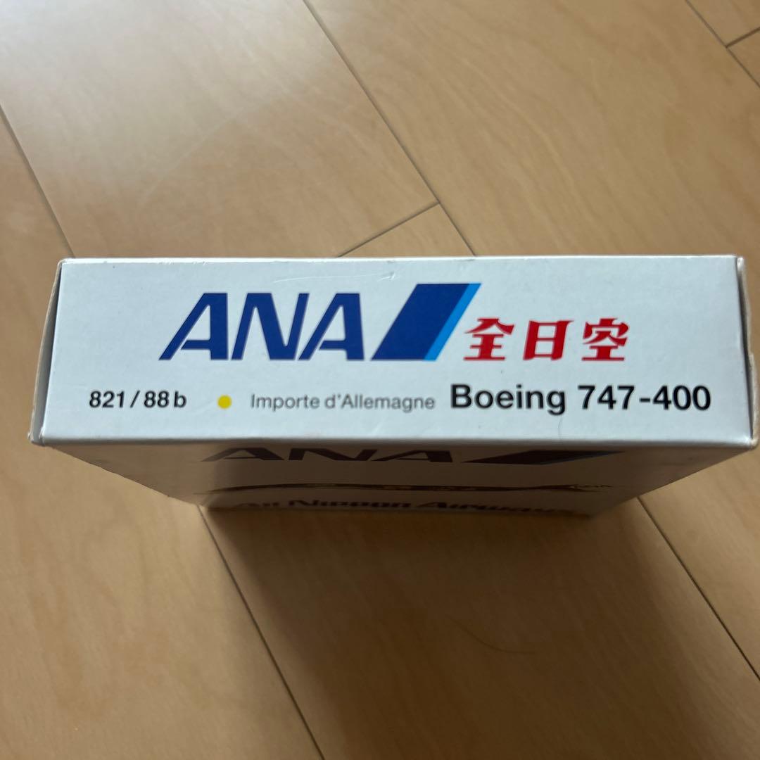 【即購入ok!!】マリンジャンボジェット 非売品