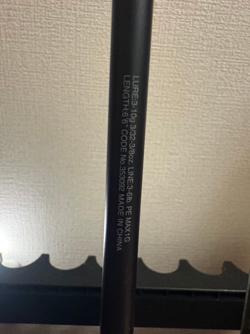 22 エクスプライド 266L-2　スピニングロッド