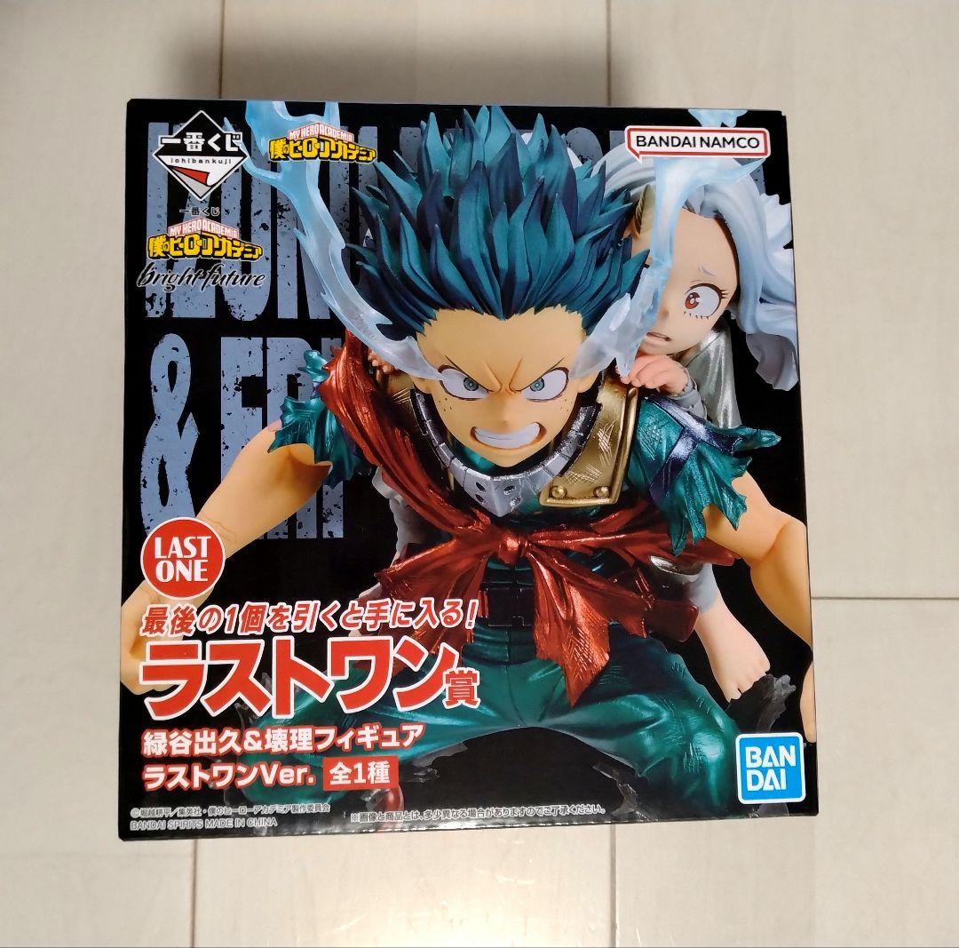 【開封品】一番くじ 僕のヒーローアカデミア ラストワン賞 緑谷出久&壊理