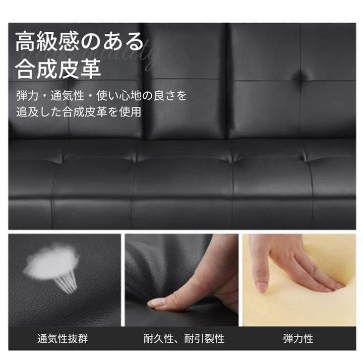 ソファーベッド