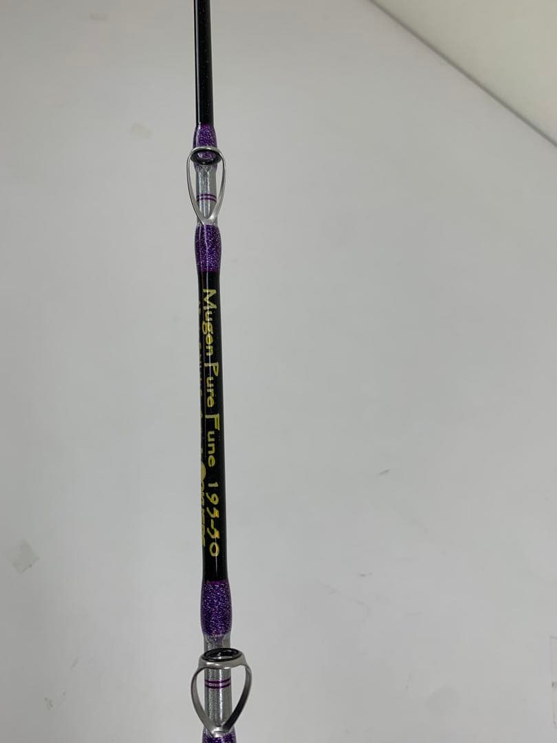 無限ピュア船195-50（30-80号) 未使用品