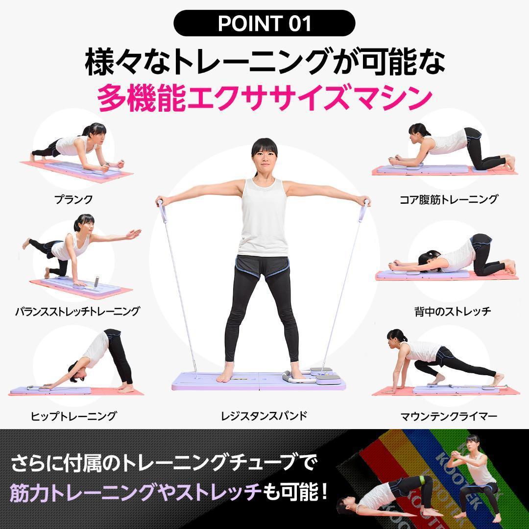 新品＊ピラティスボード エクササイズバンドセット付属 体幹 筋トレ エクササイズ