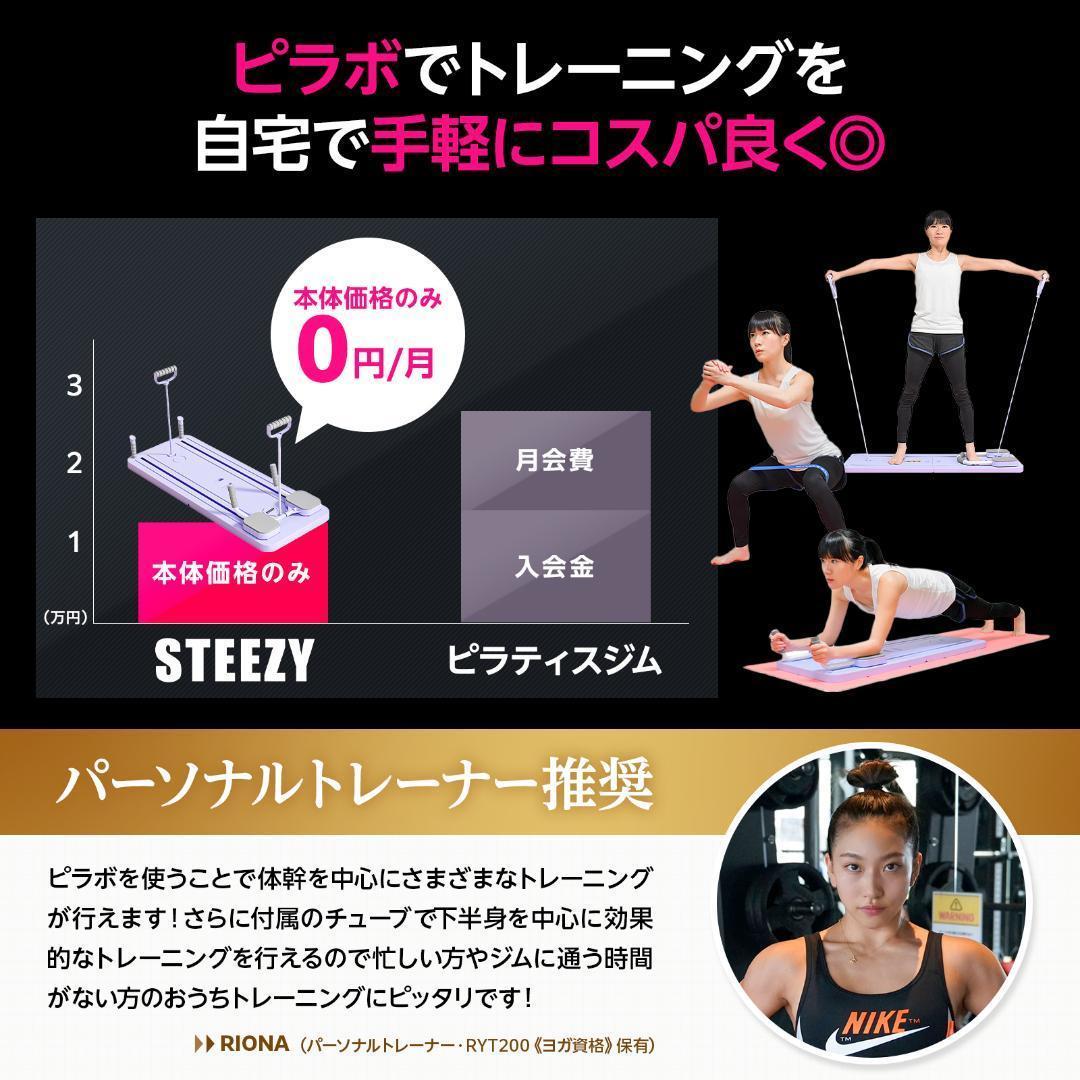 新品＊ピラティスボード エクササイズバンドセット付属 体幹 筋トレ エクササイズ