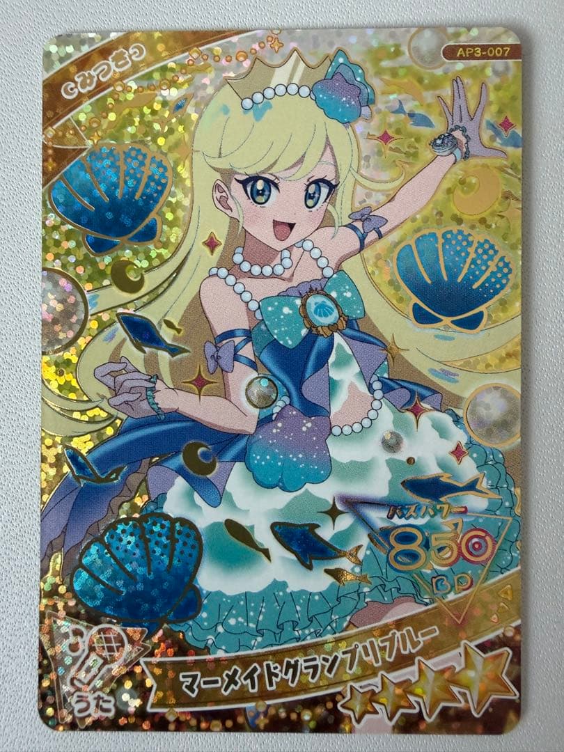 ひみつのアイプリ　星4 サプライズ　シークレットフレンズ　ひまり　みつき　つむぎ