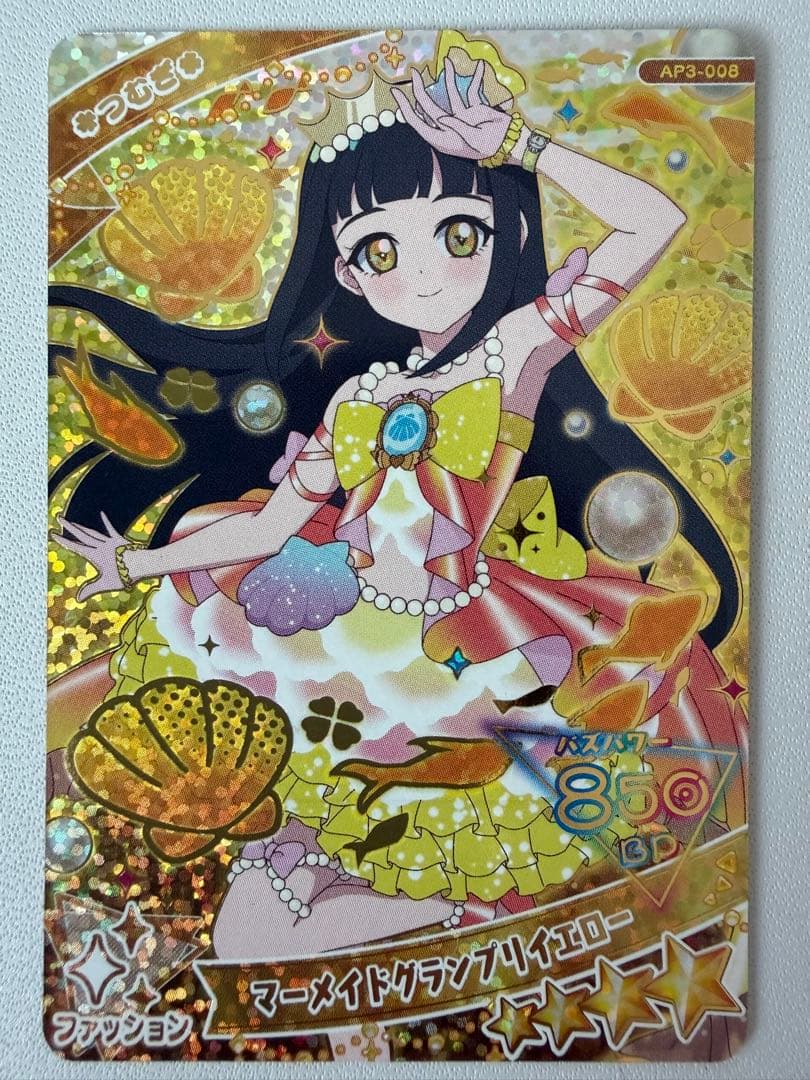 ひみつのアイプリ　星4 サプライズ　シークレットフレンズ　ひまり　みつき　つむぎ