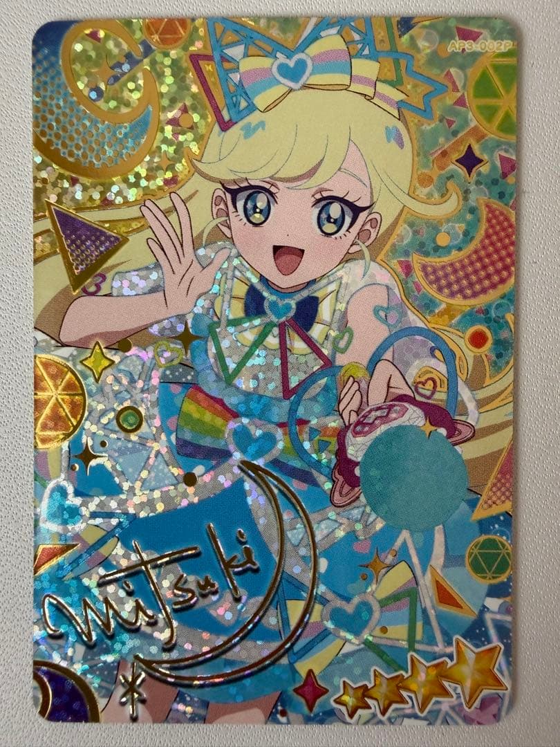 ひみつのアイプリ　星4 サプライズ　シークレットフレンズ　ひまり　みつき　つむぎ