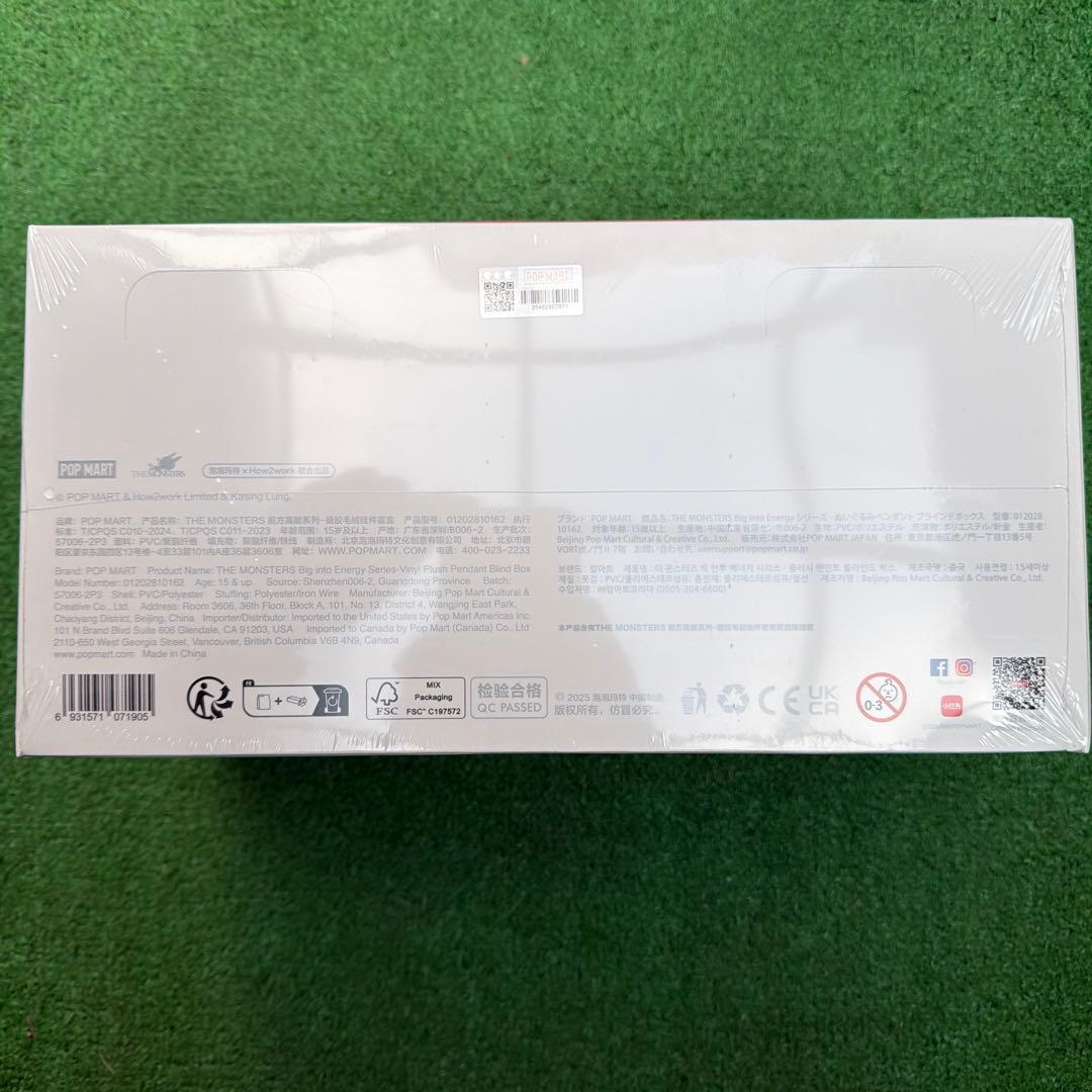 未開封・正規品ラブブ アソートボックス 1箱　クーポン対象