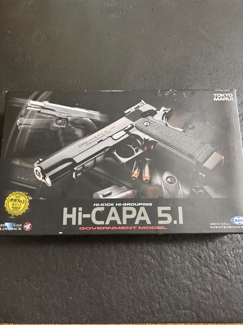 Hi-CAPA 5.1 ハイキャパガスガン