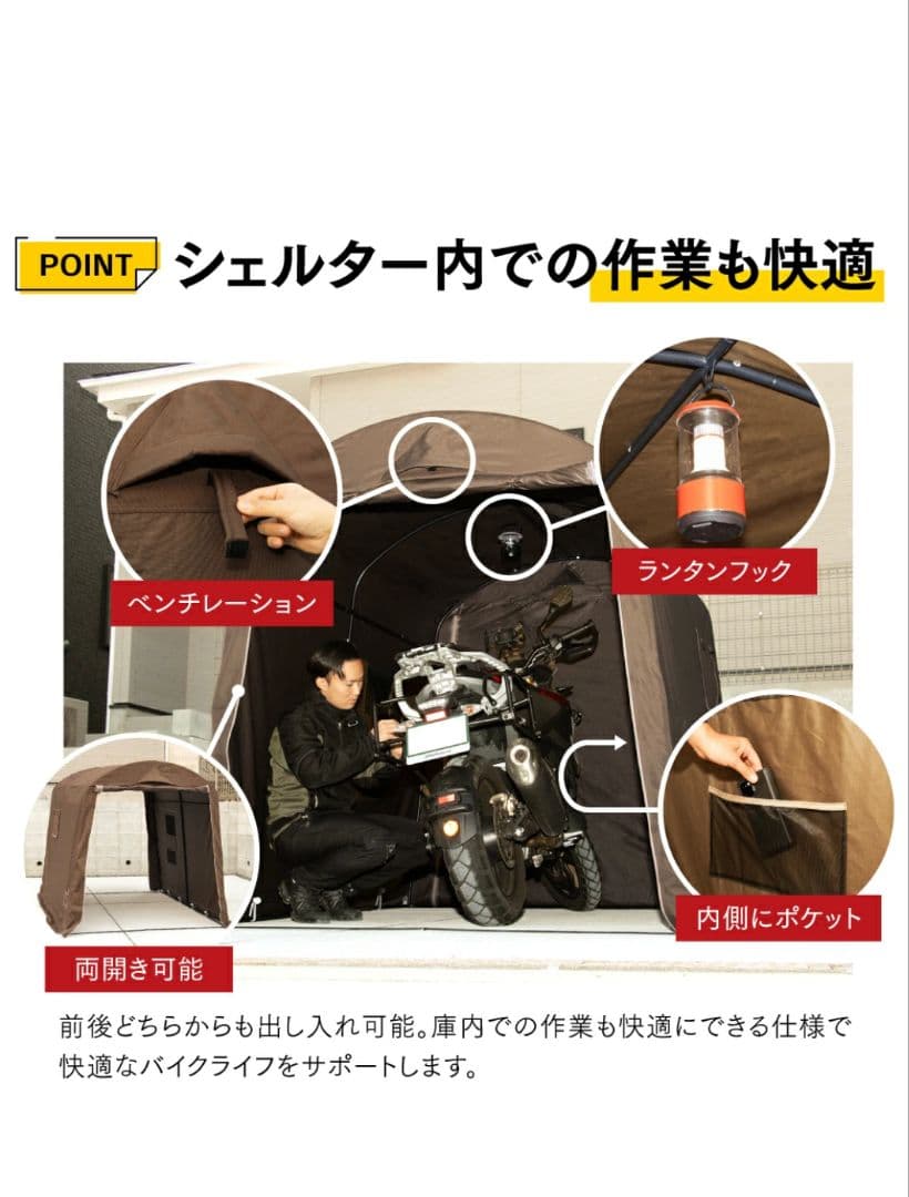 （値下げ!）☆新品☆　PYKES PEAK　バイクガレージEX