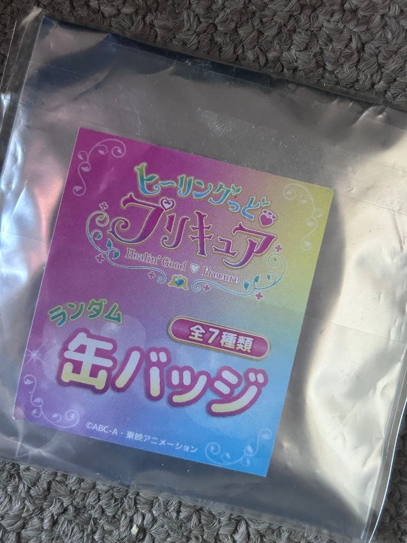 キュアグレース 缶バッジ　ランダム缶バッジ