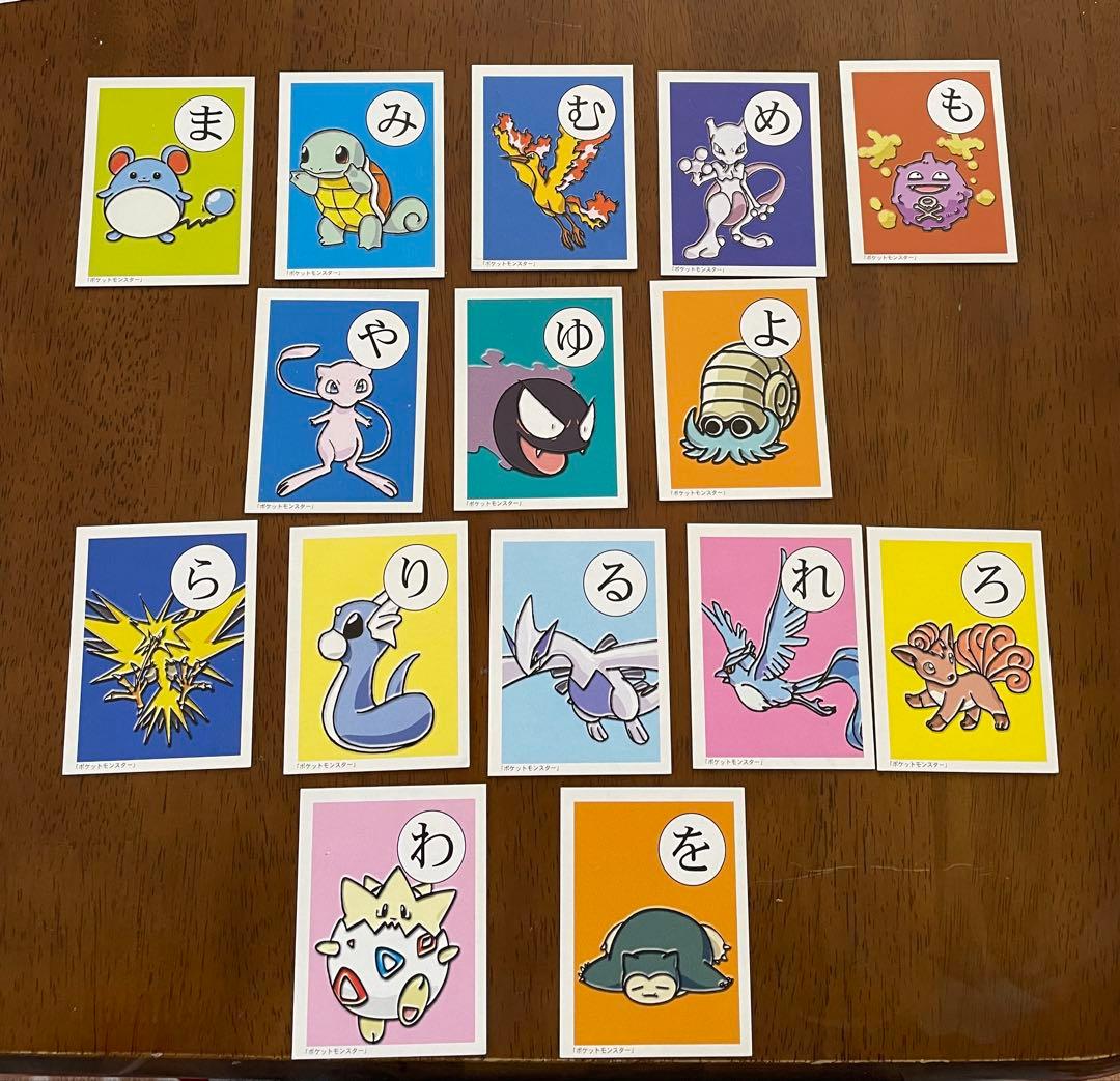 希少　ポケモン かるた 3倍あそべる ポケットモンスター 初代