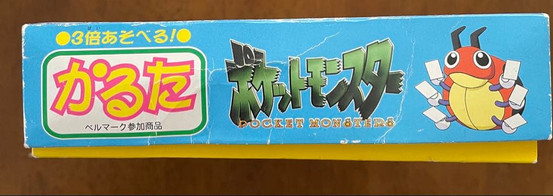 希少　ポケモン かるた 3倍あそべる ポケットモンスター 初代