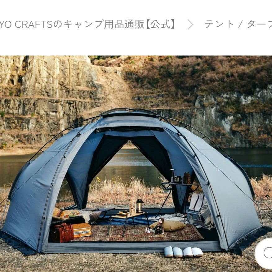 トウキョウクラフト　ハビソル用リビングシート　新品