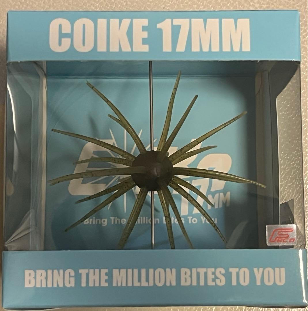 ハイドアップ新品コイケ17mm4色まとめ売り