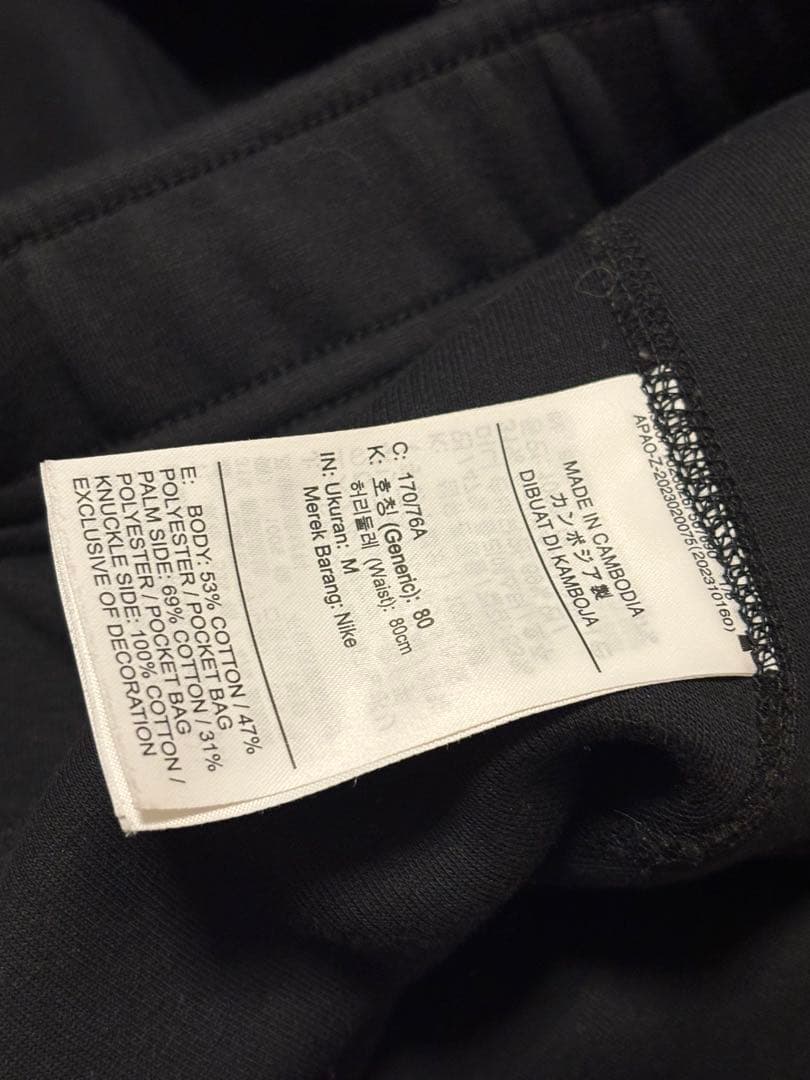 【赤タグ！極美品】NIKE(ナイキ)テックフリースウィンドランナー上下セット