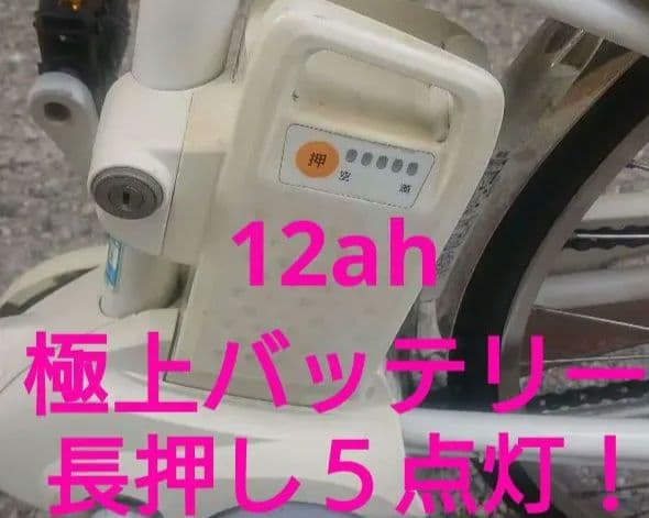 パナソニック 電動アシスト自転車 26インチ近県配達