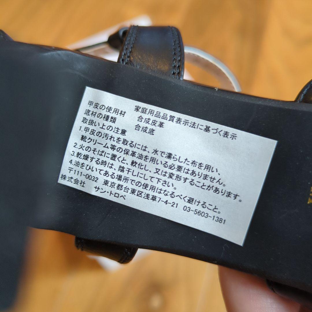 v seven twelve thirty ブラックサンダル