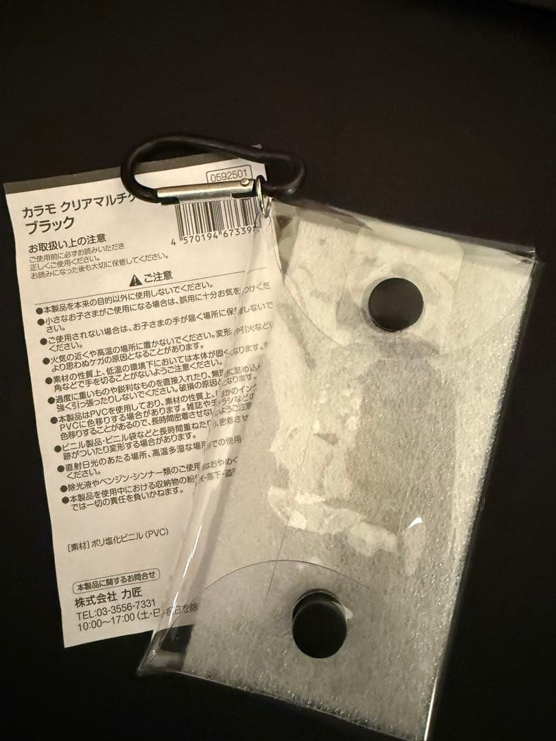 群馬クレインサンダーズ　レプリカユニフォーム　ファングッズ　 5点 セット