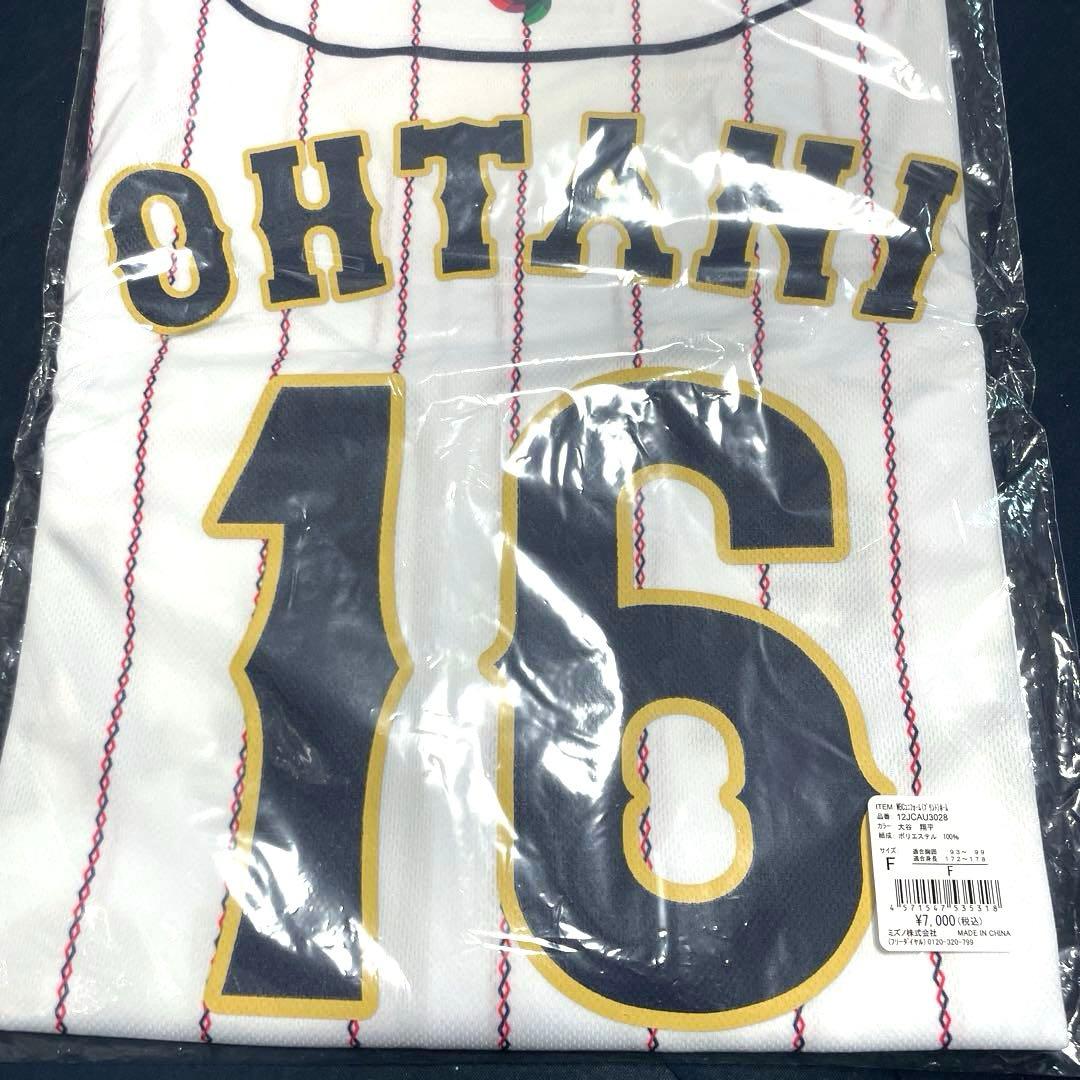 ✨新品✨侍ジャパン 2023 WBC 大谷翔平 選手 レプリカ ユニフォーム