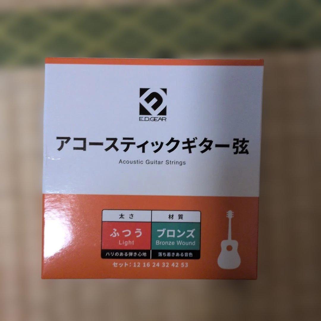 YAMAHA FG830 アコースティックギター サンバースト＋付属品
