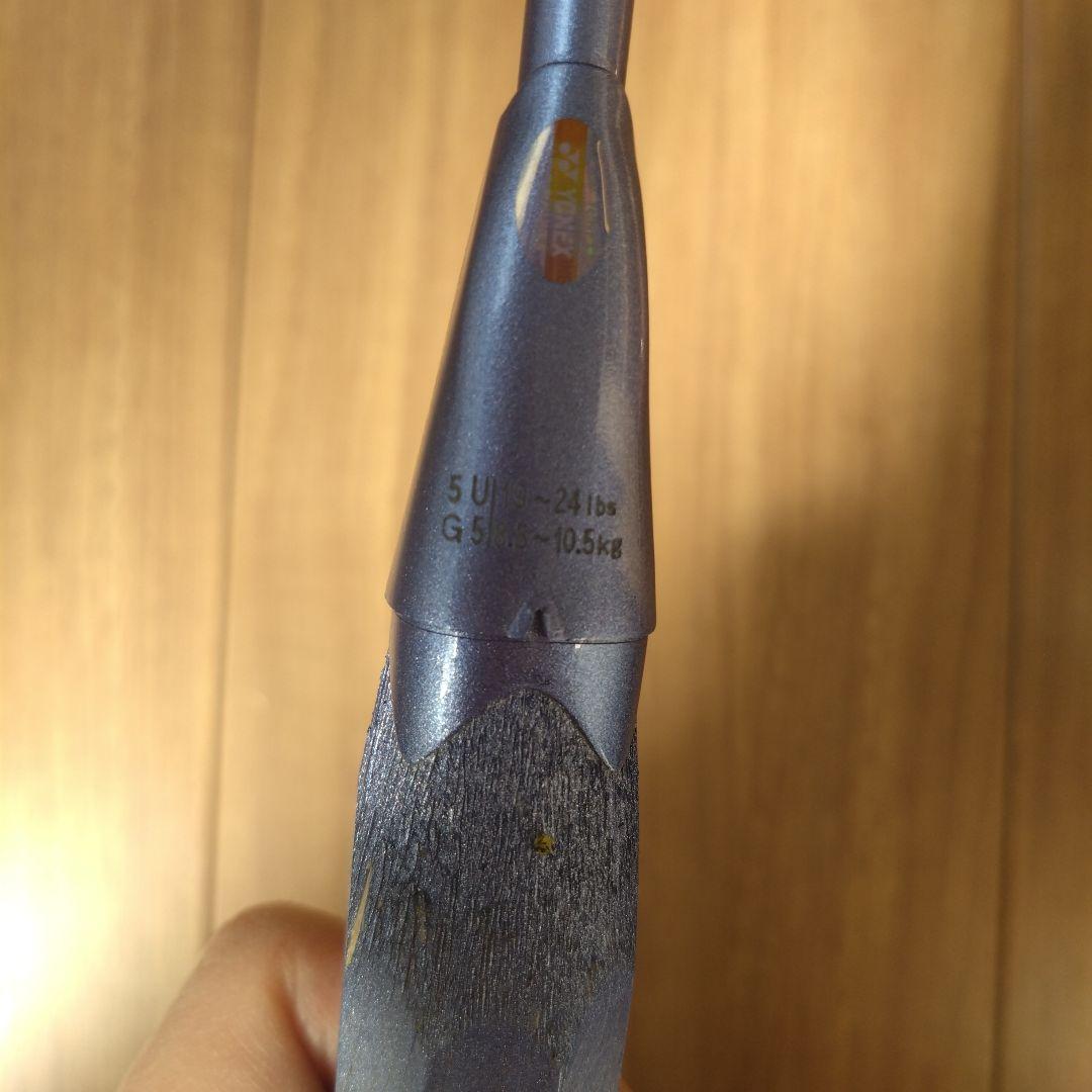 アストロクス55a ブルー