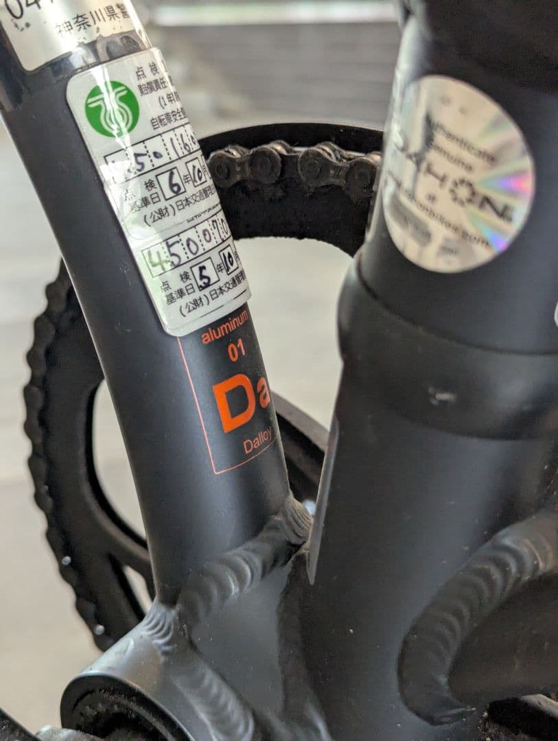 DAHON/ダホン Mu（Kinetix pro x ホイール） ※ワンオーナー