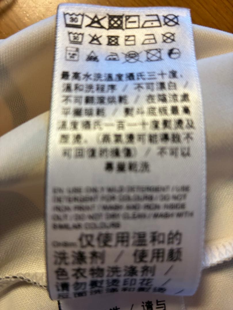 Puma FC St. Pauli 長袖シャツ