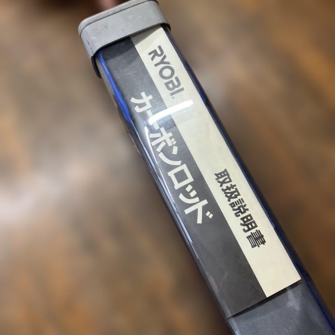 RYOBI 小継堤防SPECIAL 2号-300