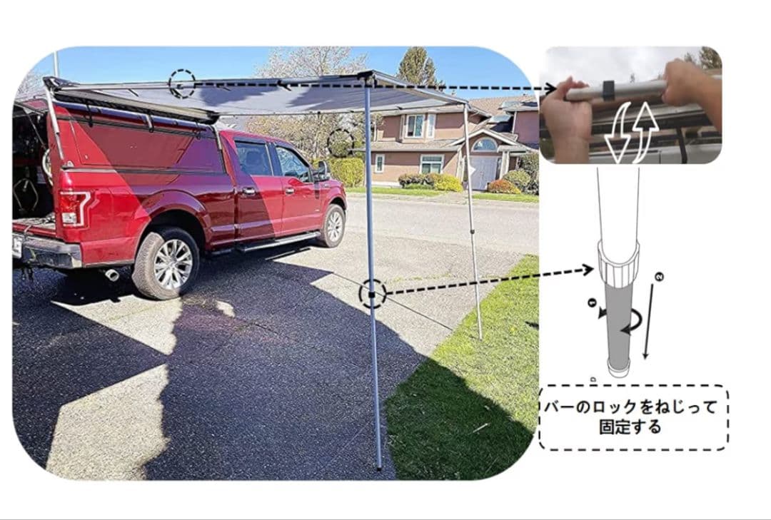 D&R 4WD 車用サイドオーニンググレー 2x2.5m　タープ
