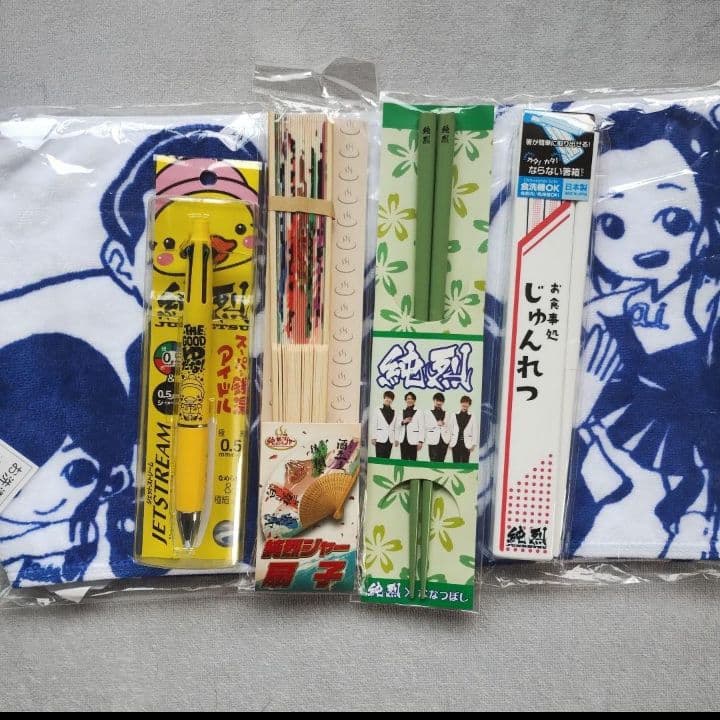 純烈　まとめ売り　大量