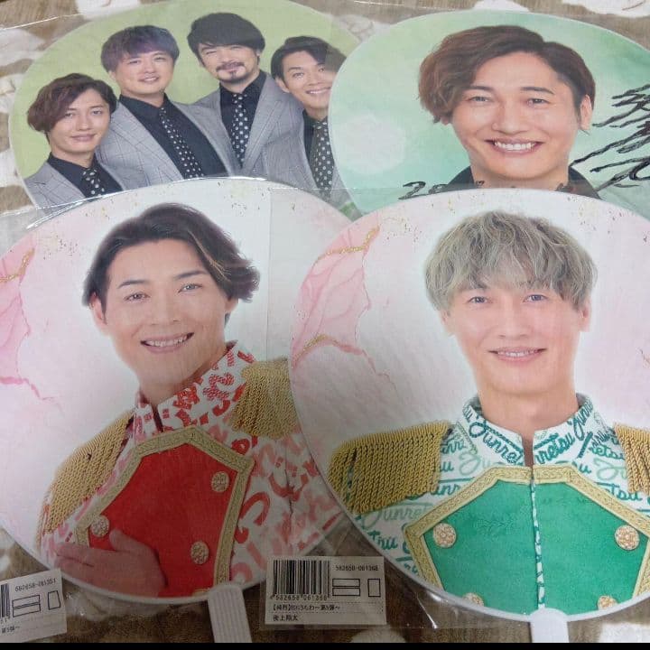 純烈　まとめ売り　大量
