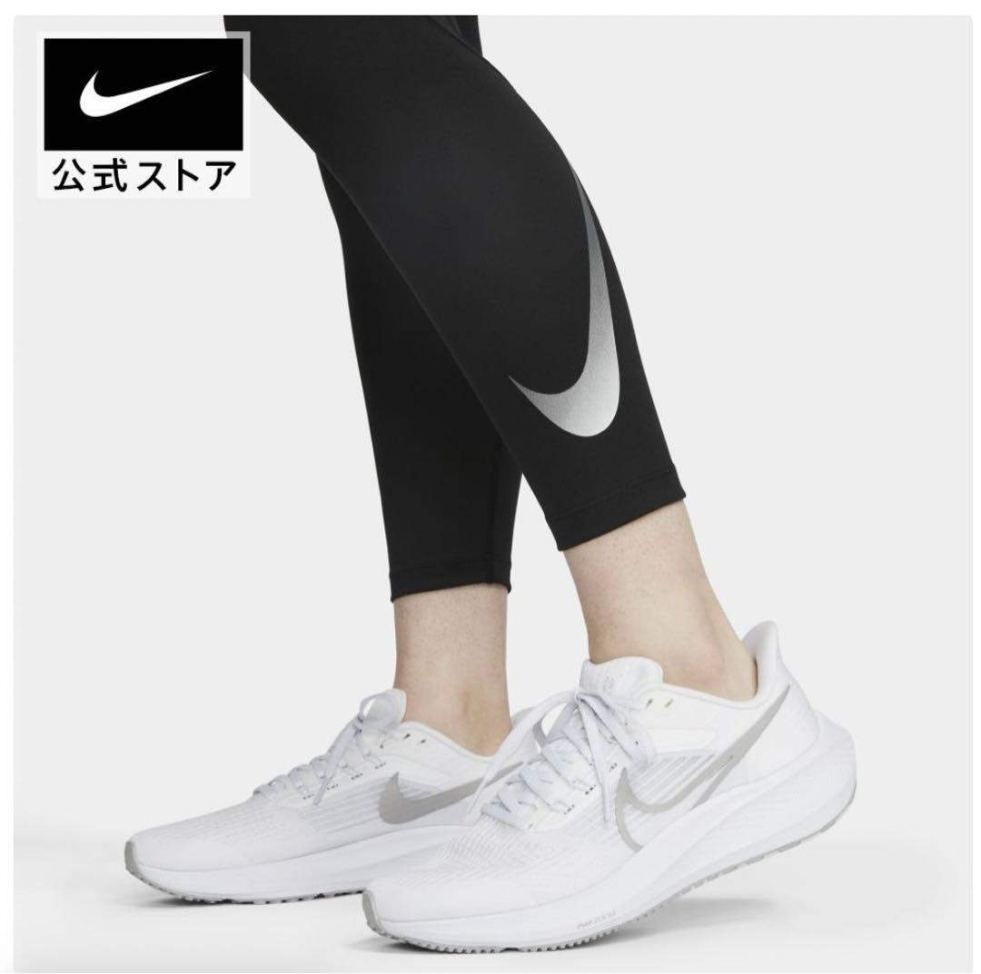 ウォーキング・ランニングウェア NIKE FAST DRI-FIT
