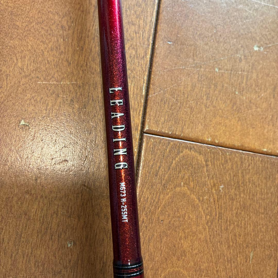 リーディングMG73 H-255MT