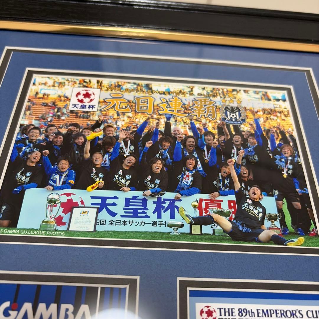 ♢新品未使用♢GAMBA OSAKA 2009年 天皇杯優勝記念フォトスタンド