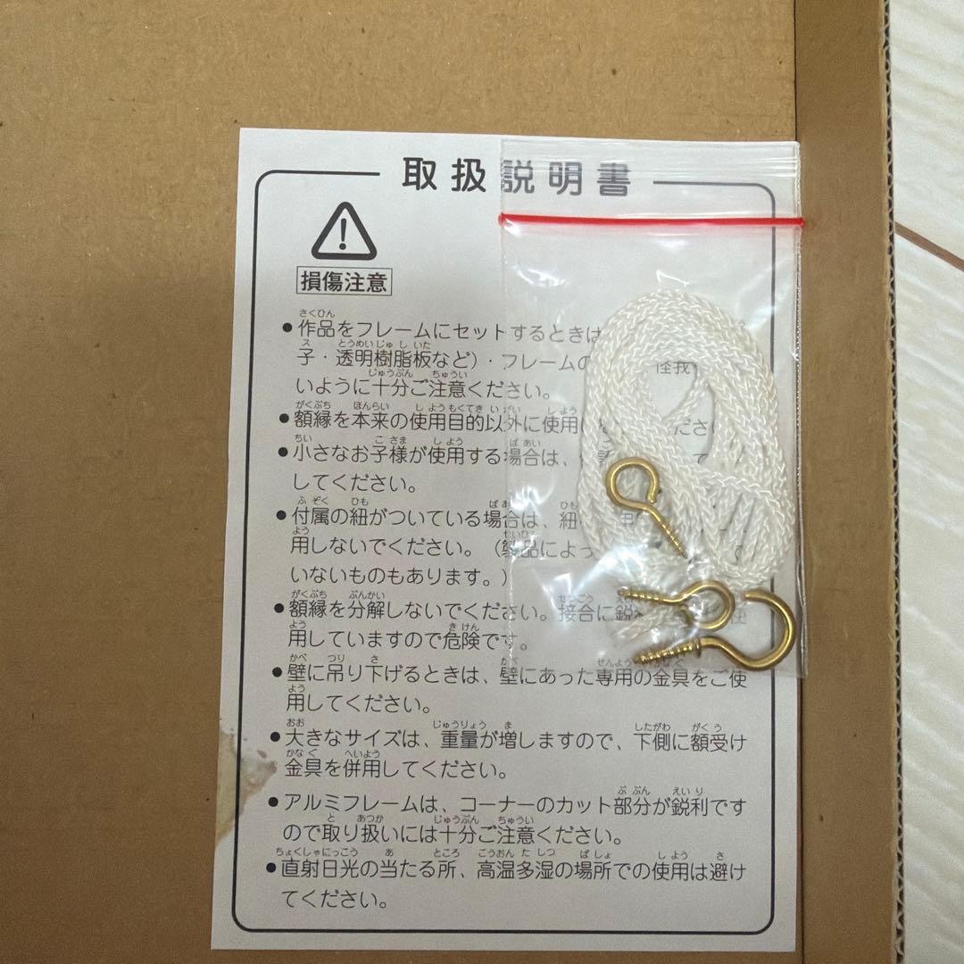 ♢新品未使用♢GAMBA OSAKA 2009年 天皇杯優勝記念フォトスタンド