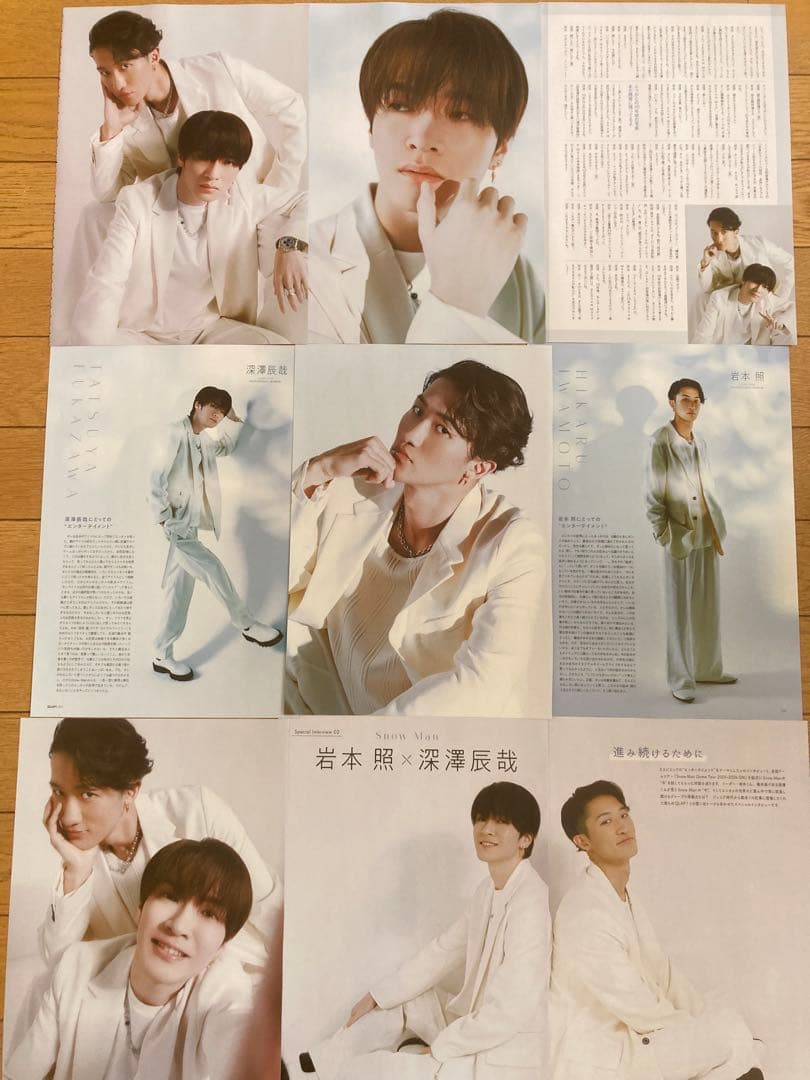 凛*︎様 ★岩本照＆深澤辰哉★いわふか★切抜きファイル2冊72P★ピンナップ4枚