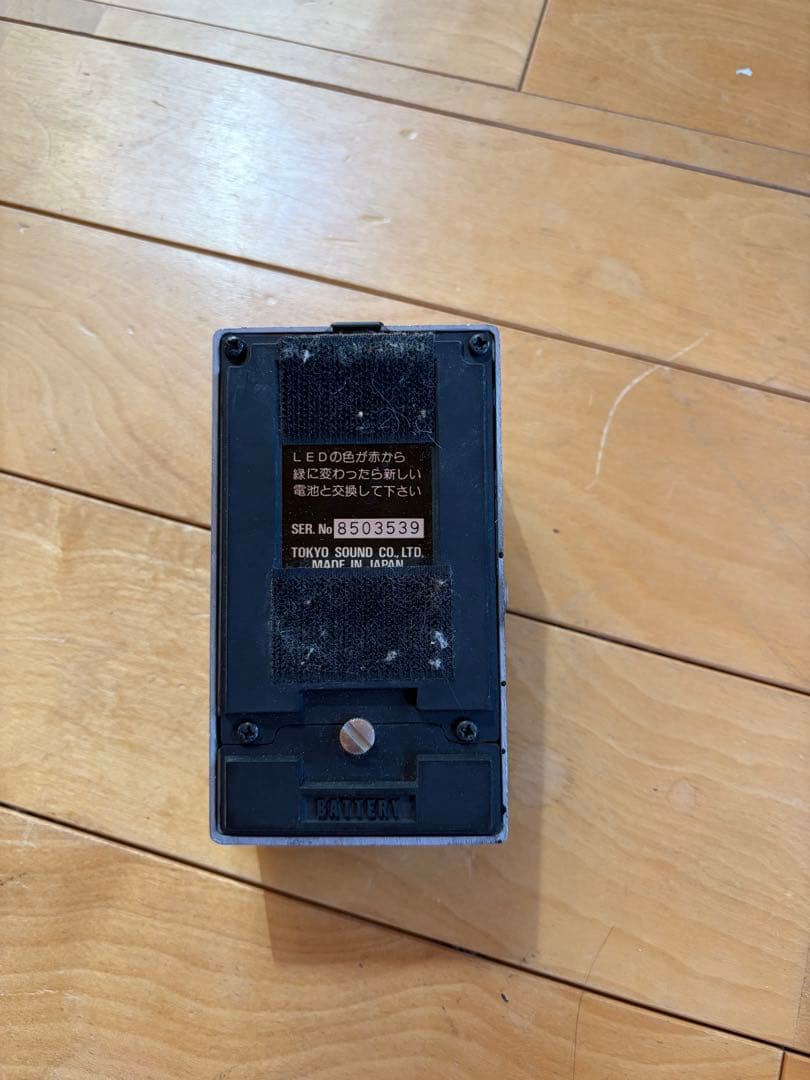 Grytone PARA.EQ 3BAND ギターエフェクター