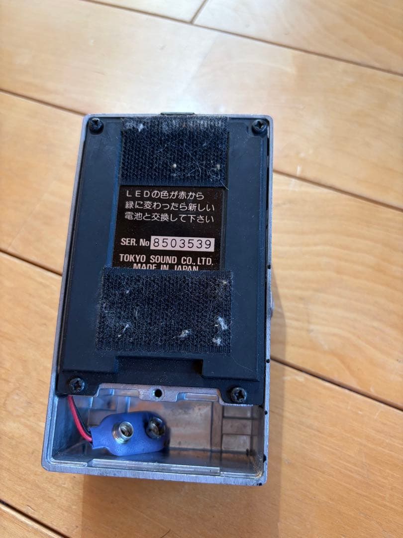 Grytone PARA.EQ 3BAND ギターエフェクター