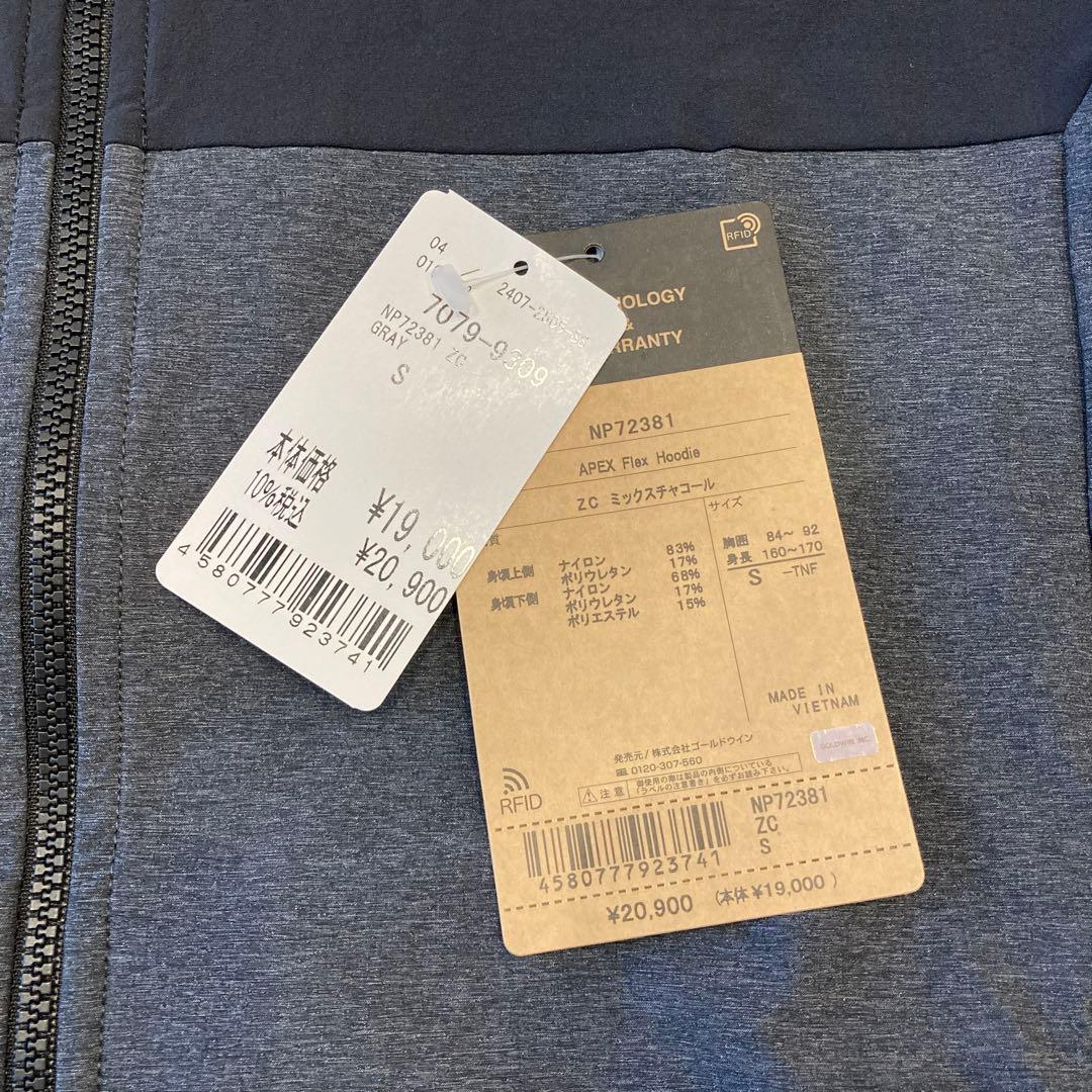 THE NORTH FACE　ノースフェイス　エイペックスフレックスフーディ