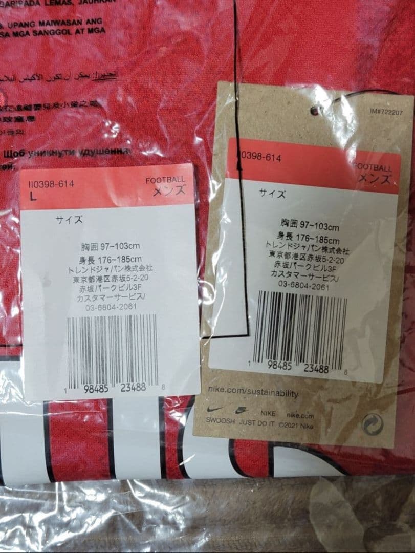 浦和レッズ　ユニフォーム　2026　Lサイズ 【正規品】