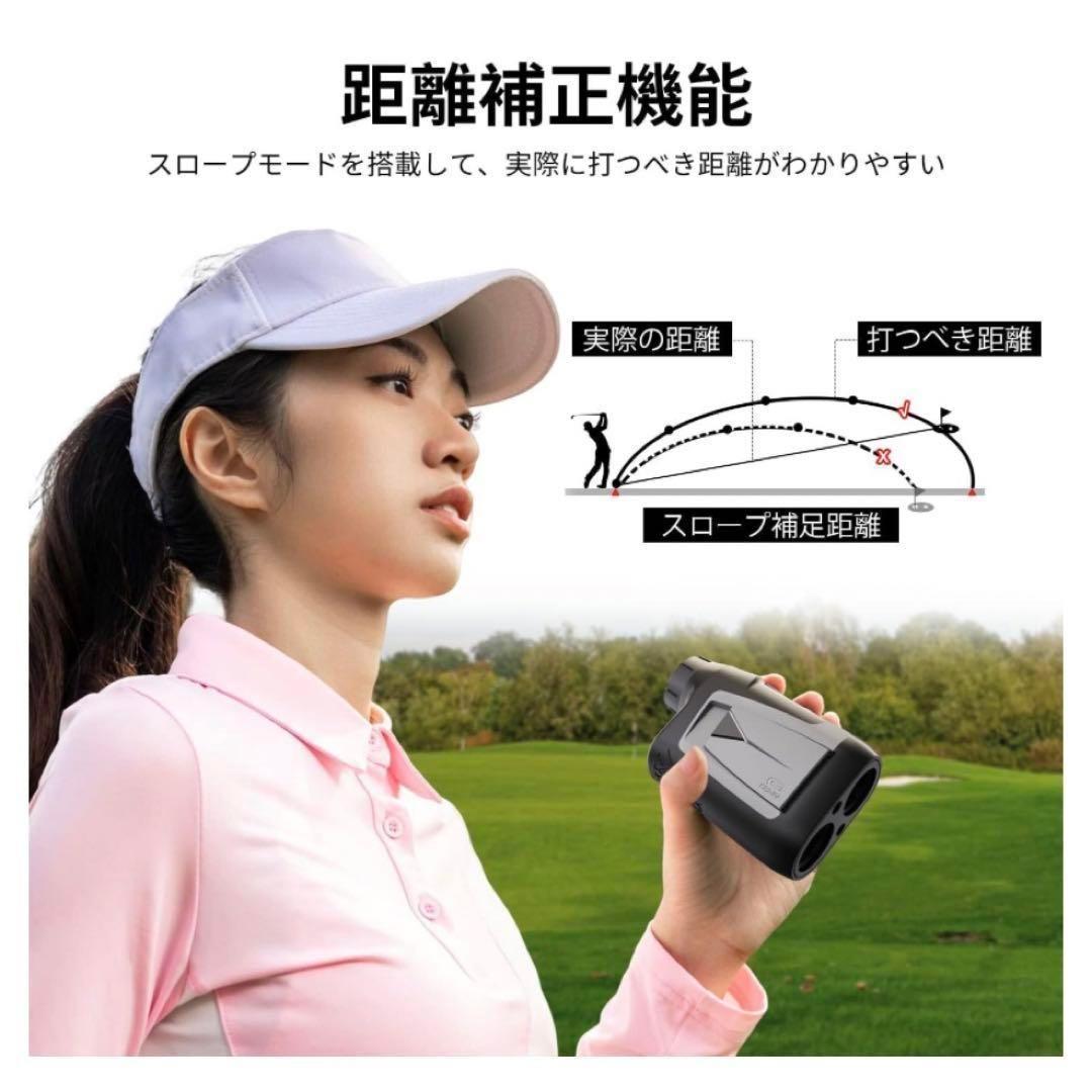 ゴルフ用距離計 660yd対応 0.3秒計測 モード切り替え 拡大6倍