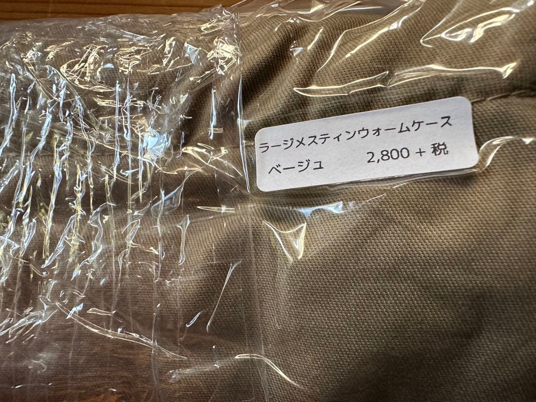 DECEMBER Trangia メスティンラージ＋ウォームケース（未使用品）