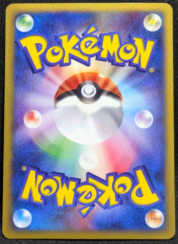 ブースター キラ eカード ★ 裂けた大地 017/088 ポケカ 初期 限定