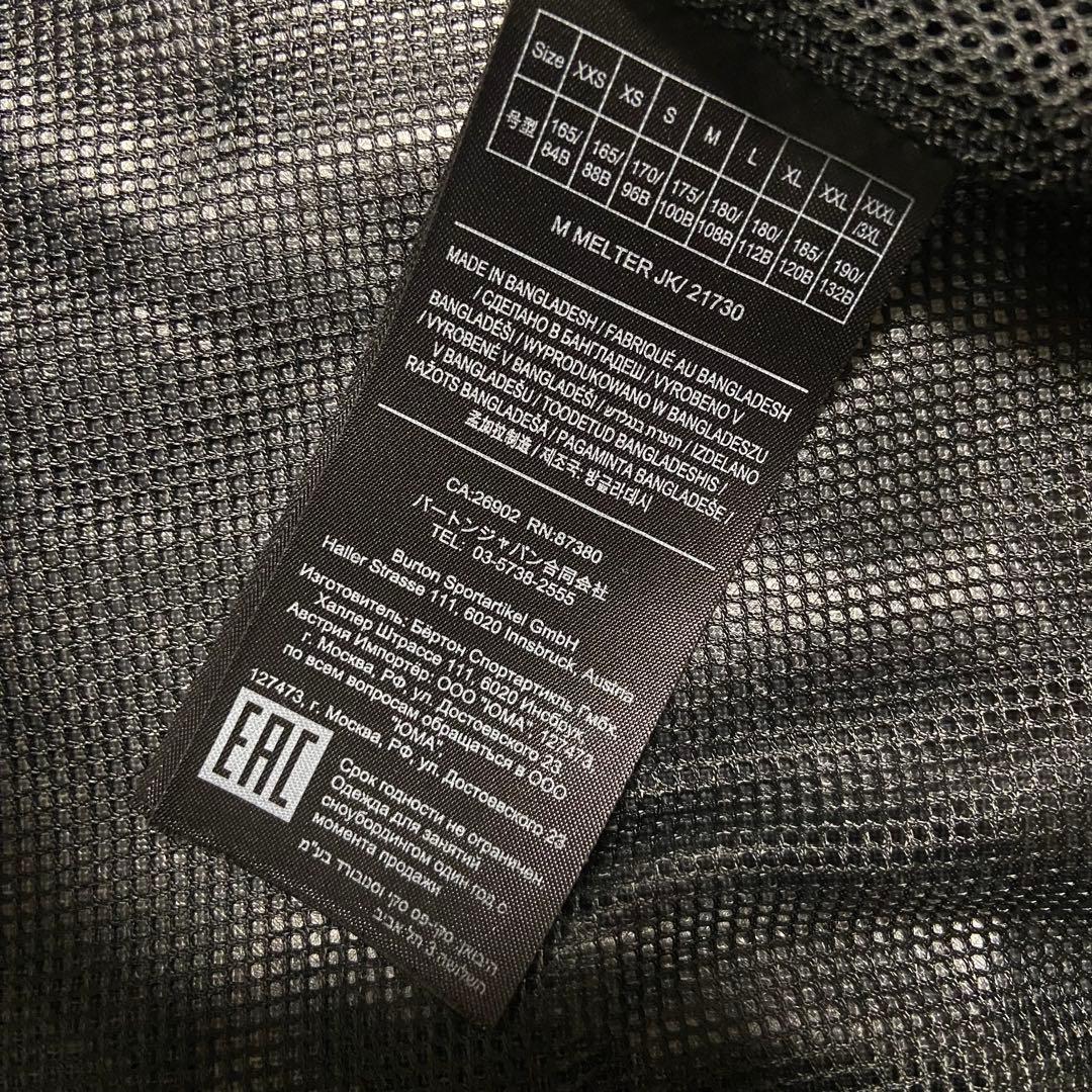 M*5様 BURTON MELTER JK ブラック M