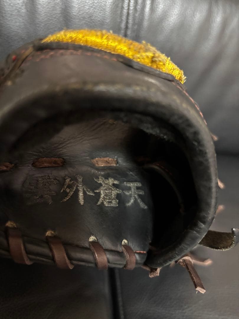 A*A様 ミズノプロ硬式オーダー内野手用グラブ