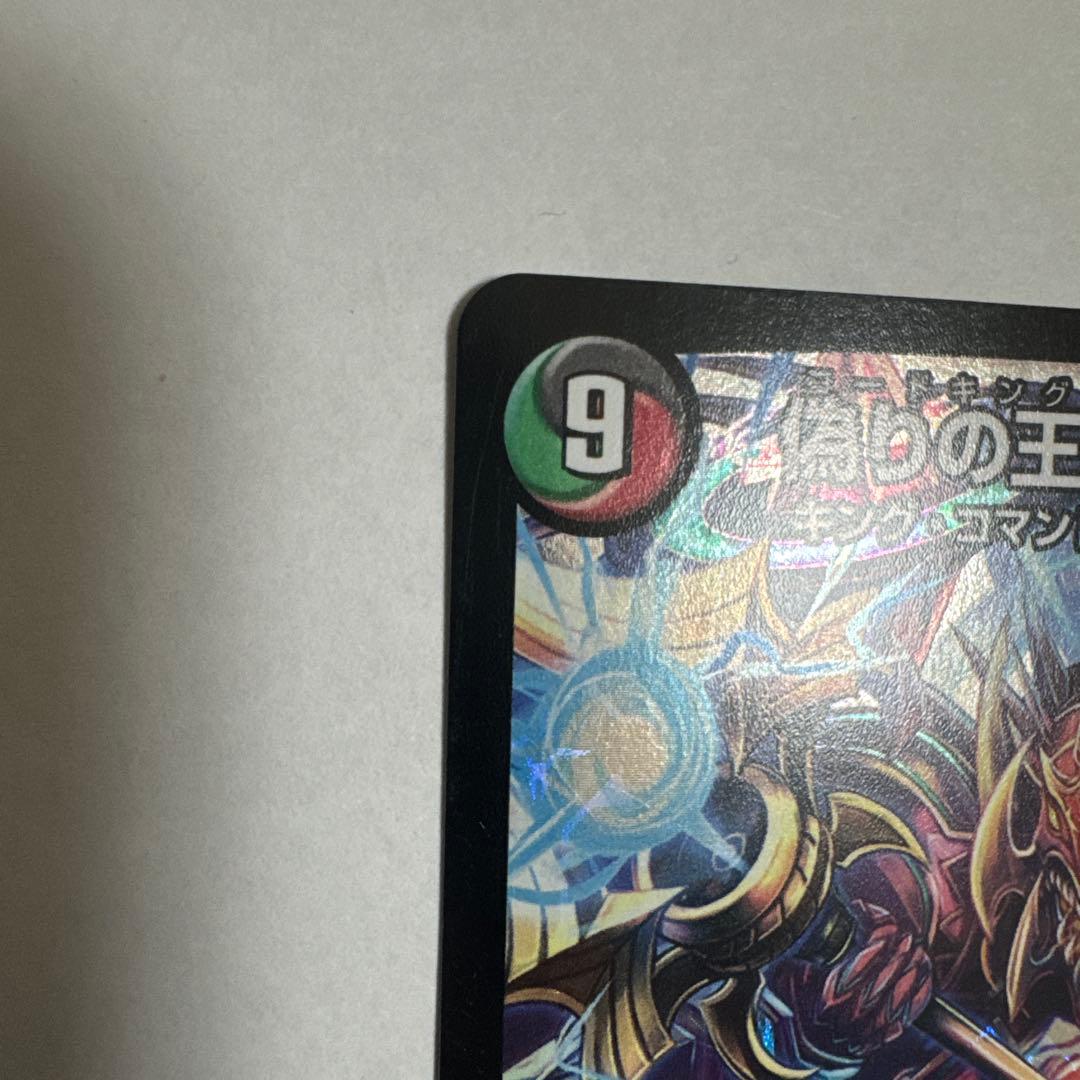 偽りの王 ヴィルヘルム プロモ cs 優勝
