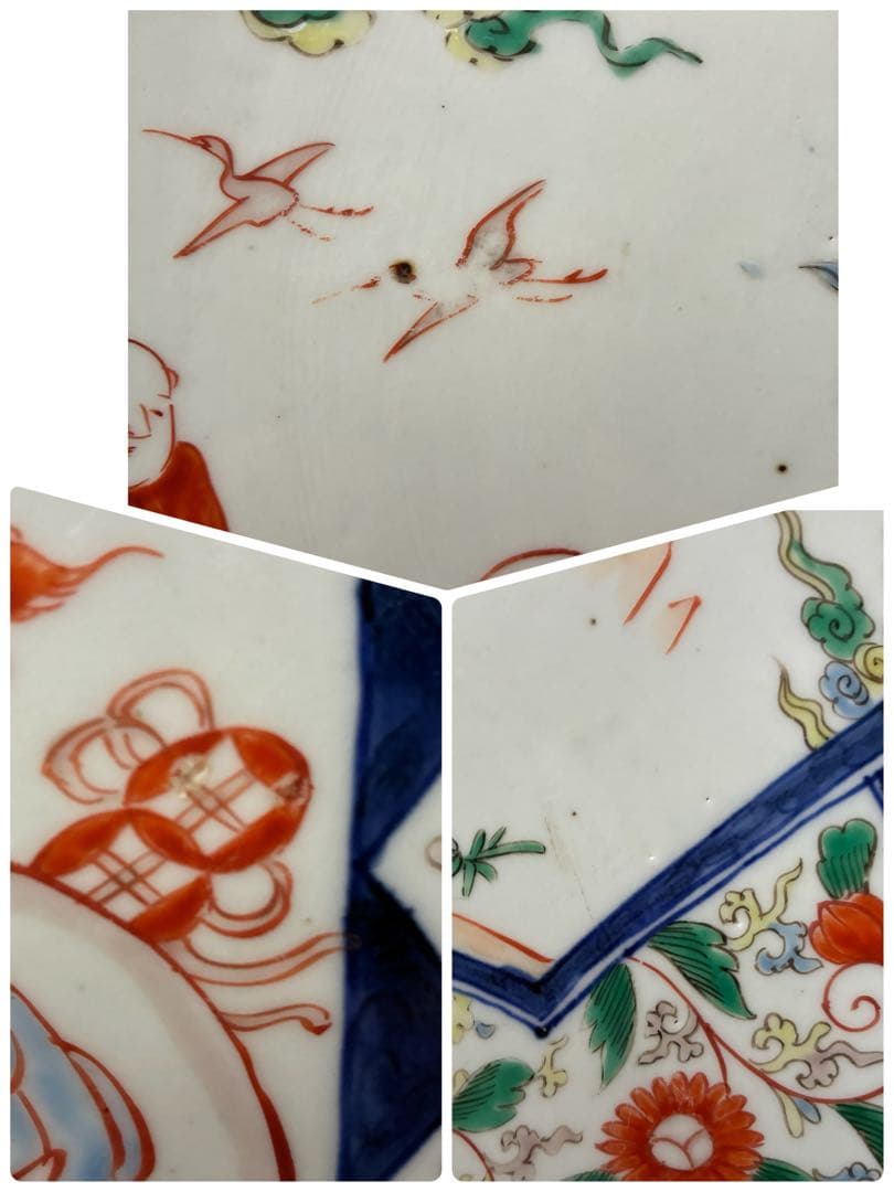 色絵 大皿 約37cm 鳳凰 鶴 縁起物　吉祥文様 窓絵　尺二皿　金継ぎ用　骨董