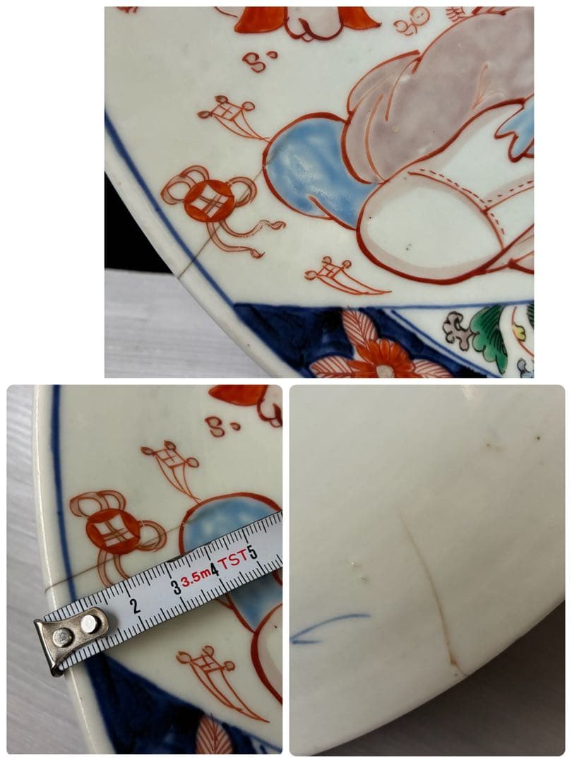 色絵 大皿 約37cm 鳳凰 鶴 縁起物　吉祥文様 窓絵　尺二皿　金継ぎ用　骨董