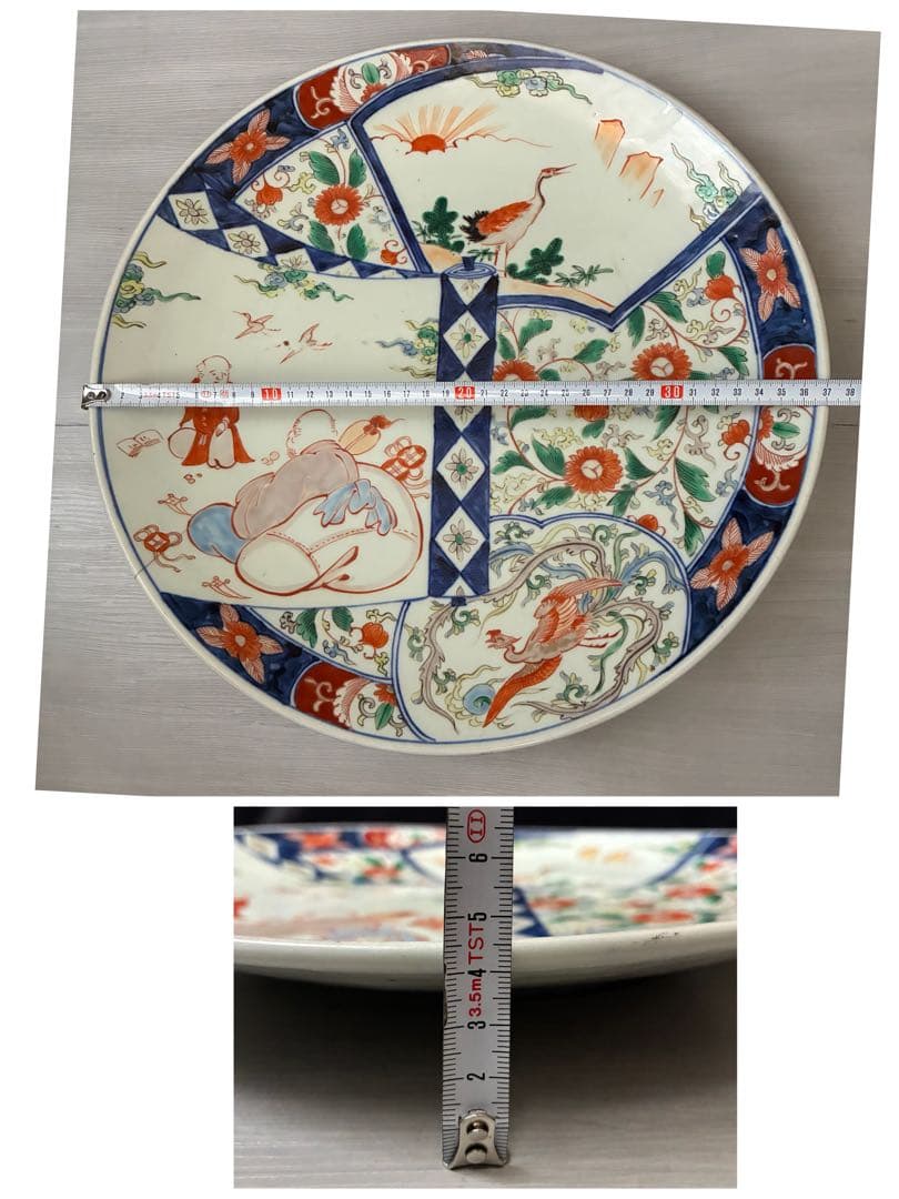 色絵 大皿 約37cm 鳳凰 鶴 縁起物　吉祥文様 窓絵　尺二皿　金継ぎ用　骨董