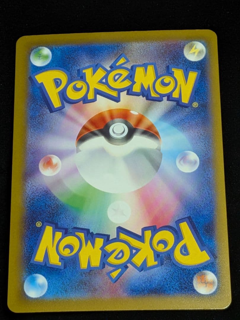 ポケモンカード　ニンジャスピナー　メガゲッコウガ　MUR